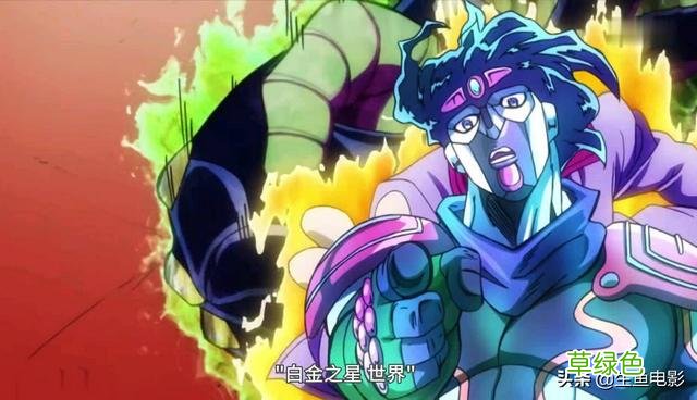 《JOJO石之海》被普奇神父杀死的空条承太郎真的那么弱吗？ 承怎么属性