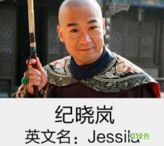 英文名别乱取,你以为很时尚洋气,在外国人听起来却土到掉渣 搞笑的英文名字
