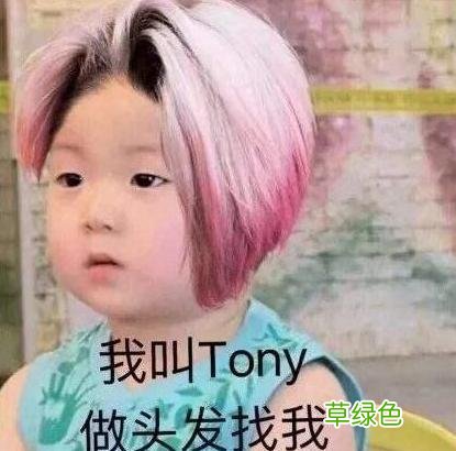 英文名别乱取,你以为很时尚洋气,在外国人听起来却土到掉渣 搞笑的英文名字