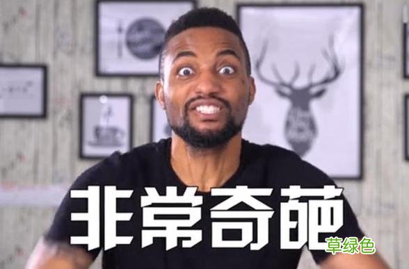 英文名别乱取,你以为很时尚洋气,在外国人听起来却土到掉渣 搞笑的英文名字