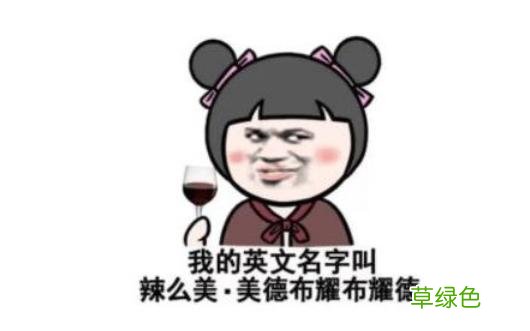 英文名别乱取,你以为很时尚洋气,在外国人听起来却土到掉渣 搞笑的英文名字