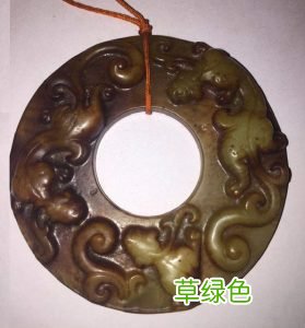 真假古玉器辨别法