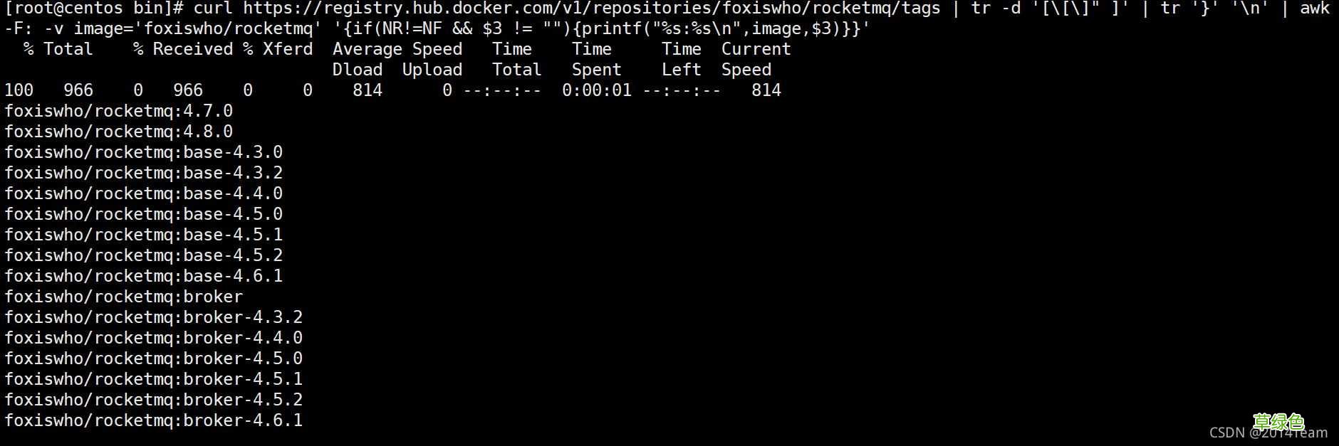 docker安装RocketMQ的实现步骤