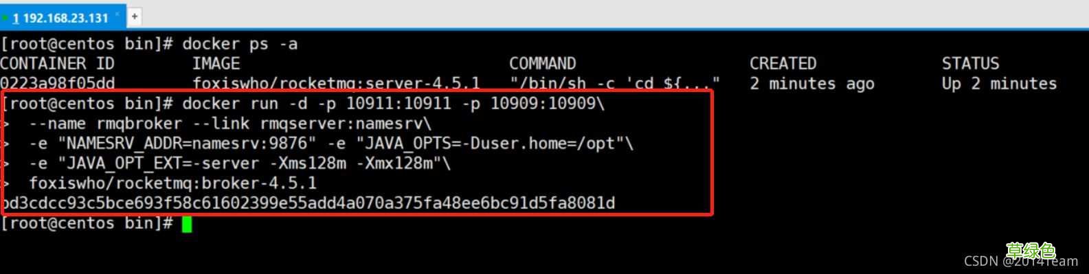 docker安装RocketMQ的实现步骤
