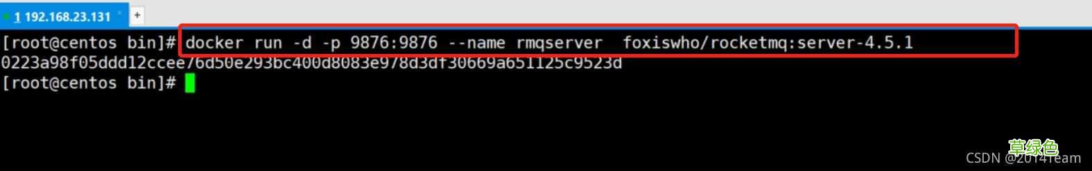 docker安装RocketMQ的实现步骤