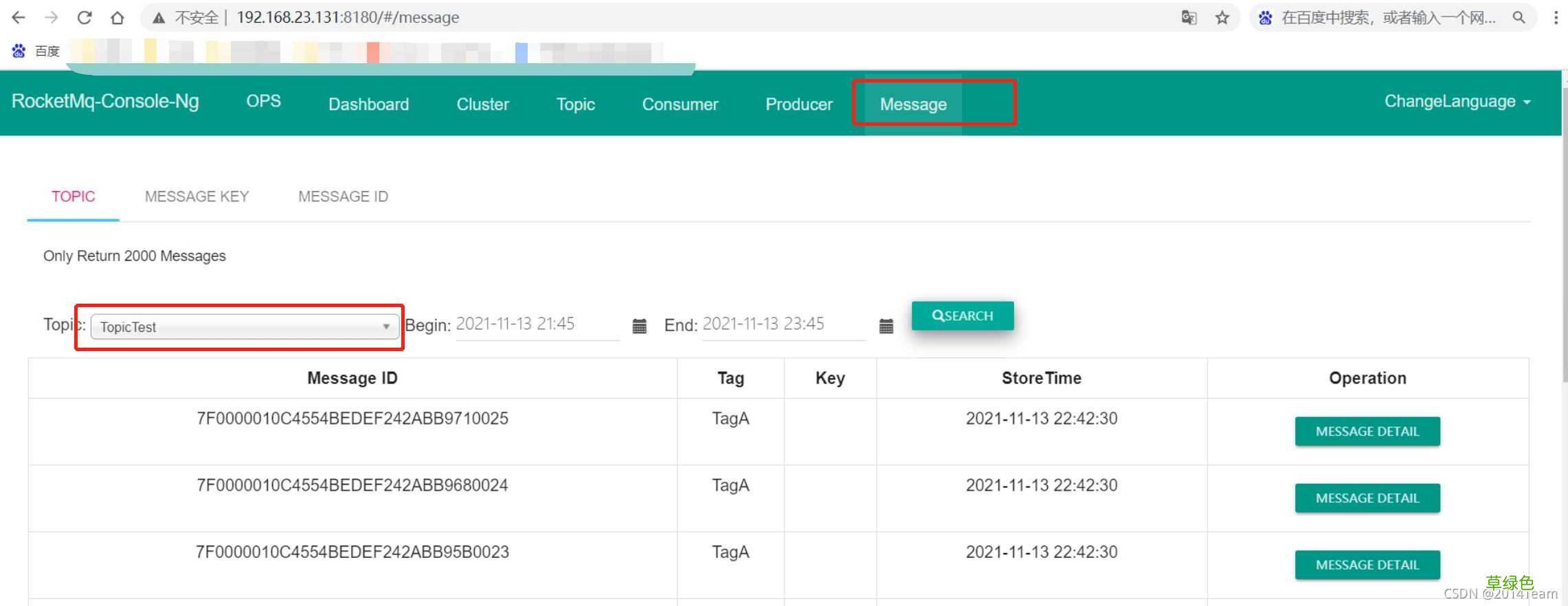 docker安装RocketMQ的实现步骤