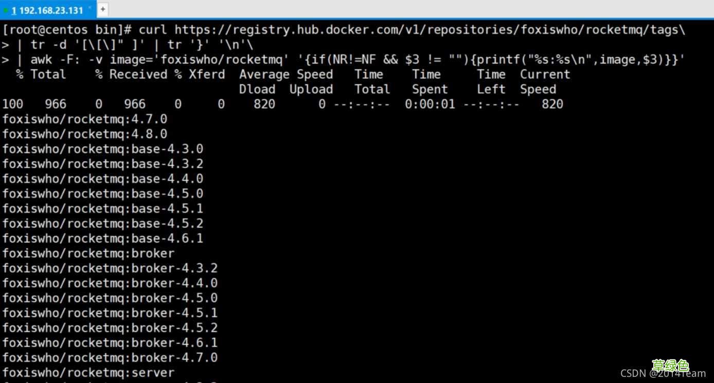 docker安装RocketMQ的实现步骤