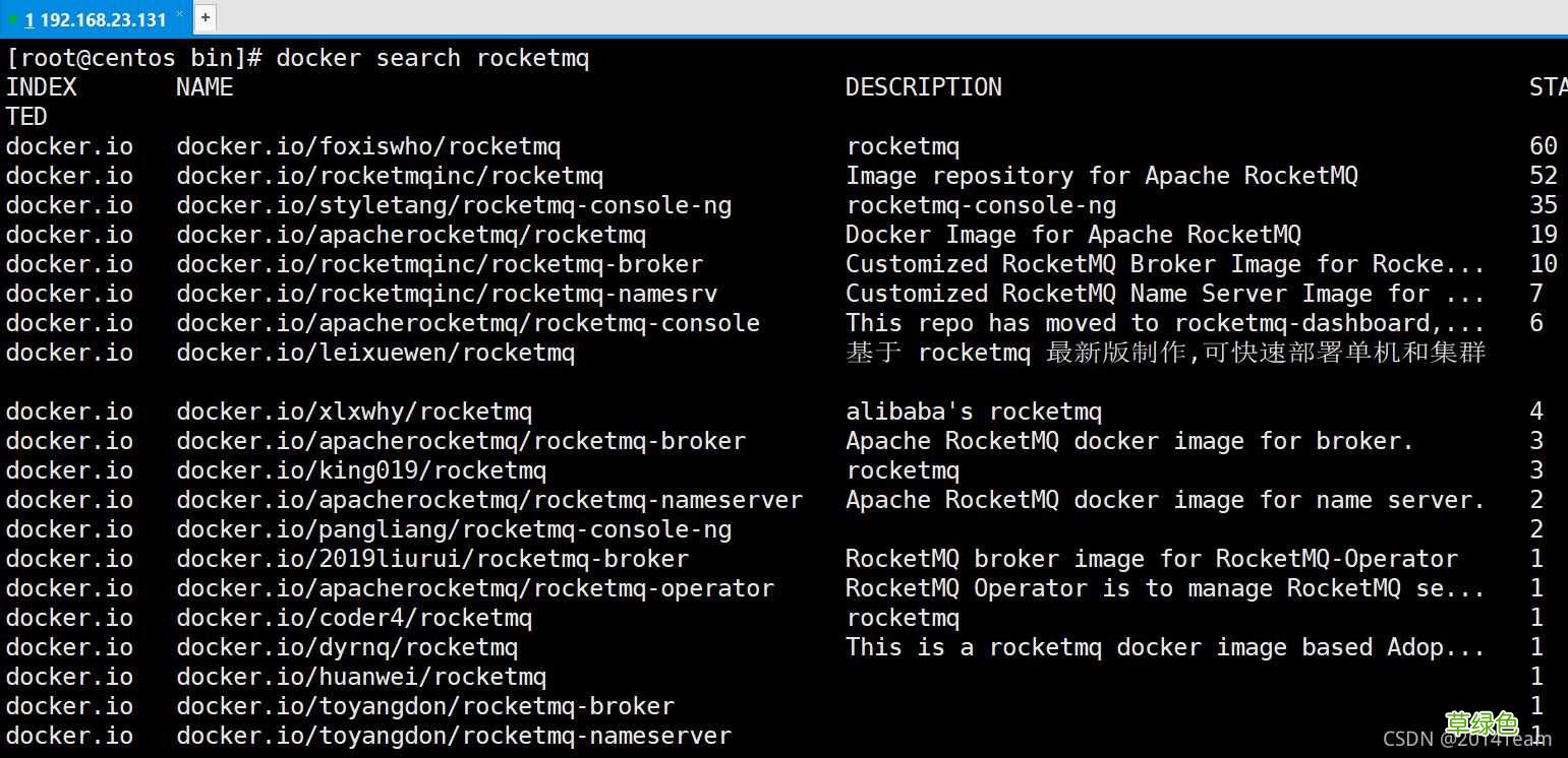 docker安装RocketMQ的实现步骤