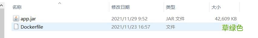 Docker一键部署springcloud项目的方法
