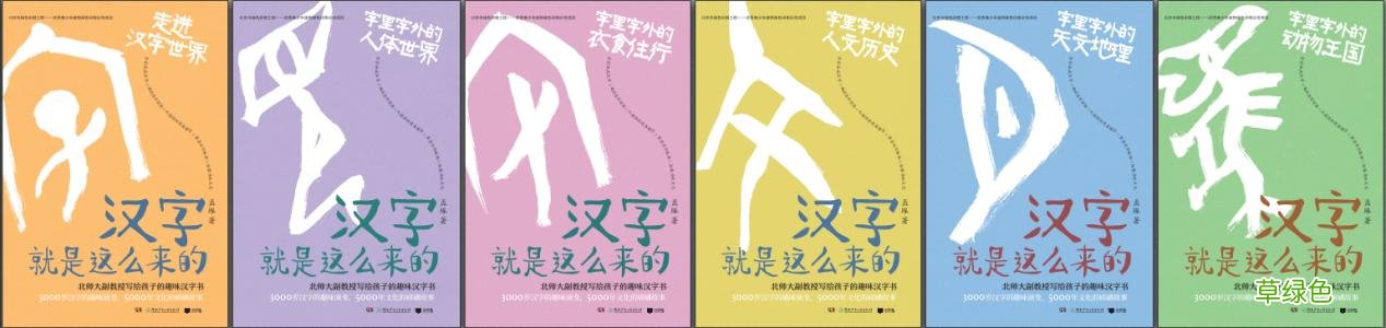 我囧了，我以为的汉字是假的？“明”字左半边其实不是日，是囧？ 明怎么解字