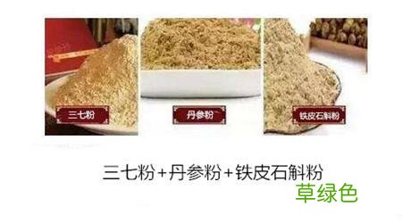 三七粉的功效与作用及食用方法 三七粉的功效