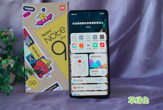 实测Redmi Note9 Pro：性能均衡的超强实力派
