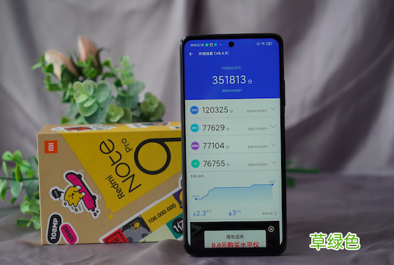 实测Redmi Note9 Pro：性能均衡的超强实力派