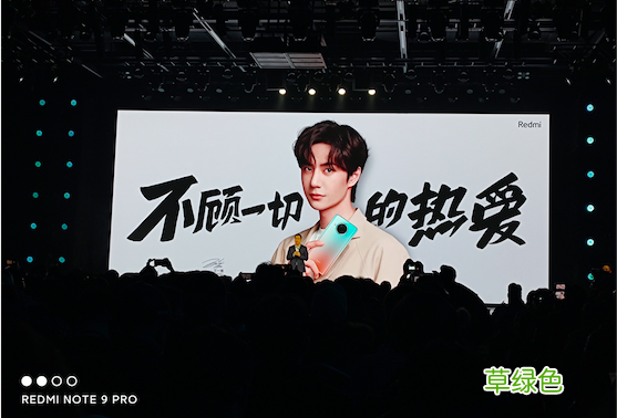 实测Redmi Note9 Pro：性能均衡的超强实力派