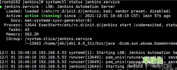 linux安装Jenkins超详细全过程