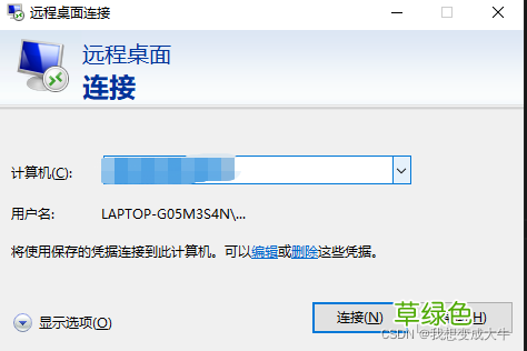 Nginx下SSL证书安装部署步骤介绍