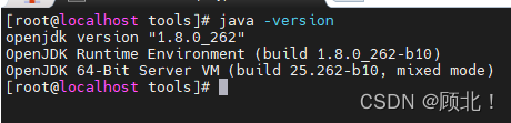 linux环境下安装jdk和Tomcat详细步骤