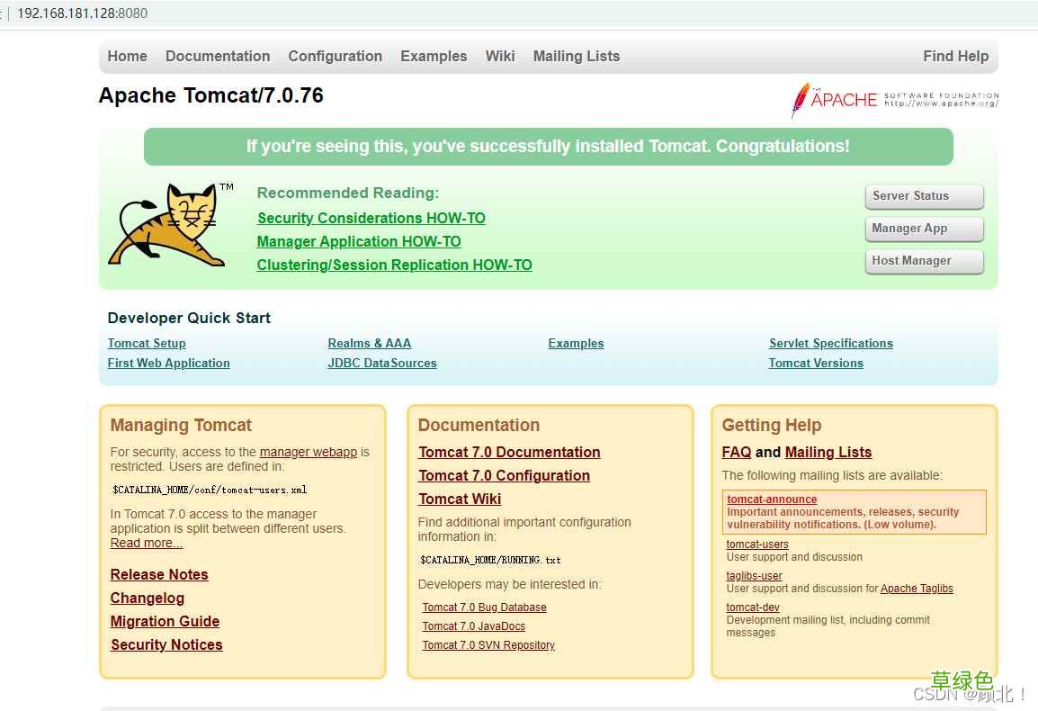 linux环境下安装jdk和Tomcat详细步骤