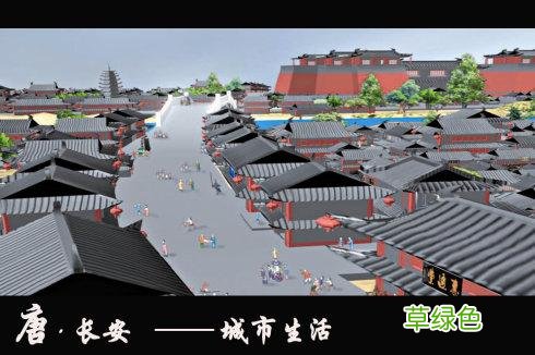 从那么多带有“安”字的地名中,可见自古安定就是人们的最大心愿 安什么网名好