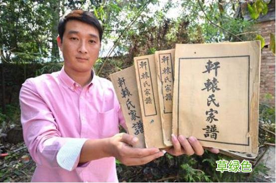 最“霸气”的姓氏，据说是黄帝的嫡传后代，如今有2万余人 家族名字大全霸气