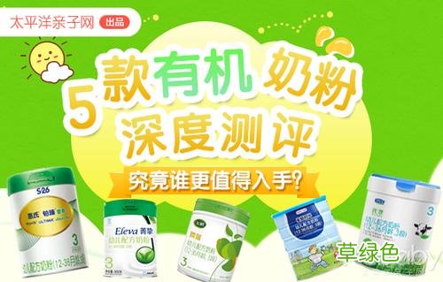 什么牌子的奶粉最好 哪个品牌的奶粉好