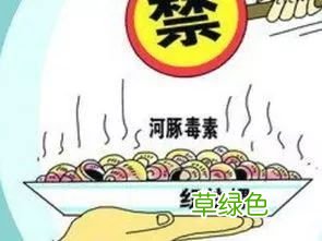 治疗砒霜中毒急救药物 砒霜中毒急救药物