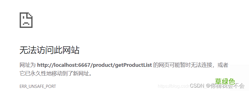 宝塔面板配合docker安装gogs的全过程