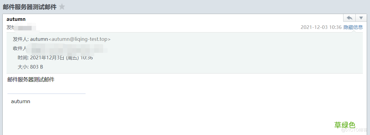 Centos7.9搭建自主邮件服务器详细步骤