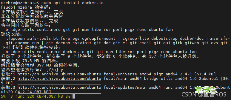 docker安装ros2详细步骤介绍
