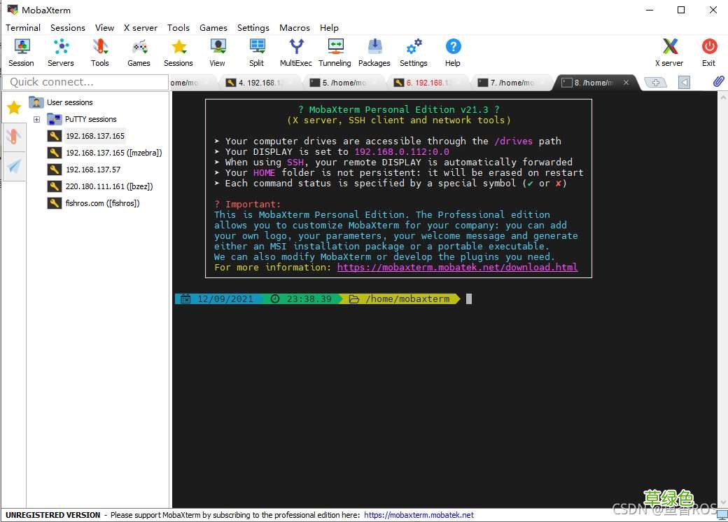 docker安装ros2详细步骤介绍