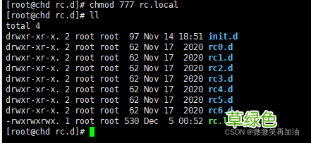 Linux开机自启动服务两种方式介绍