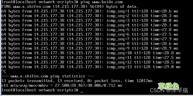 linux手工配置ip地址详细步骤