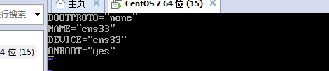 linux手工配置ip地址详细步骤