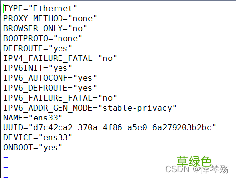 linux手工配置ip地址详细步骤