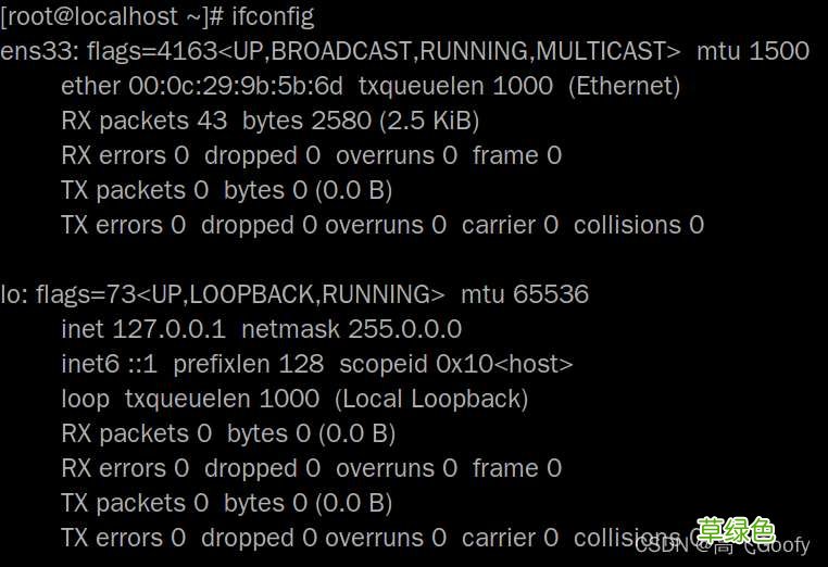 Linux下查看IP地址不显示解决办法