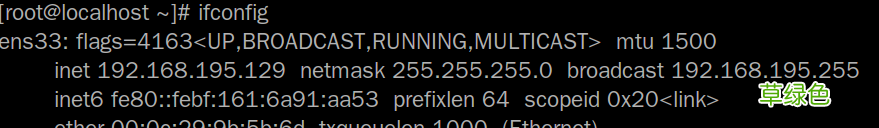 Linux下查看IP地址不显示解决办法
