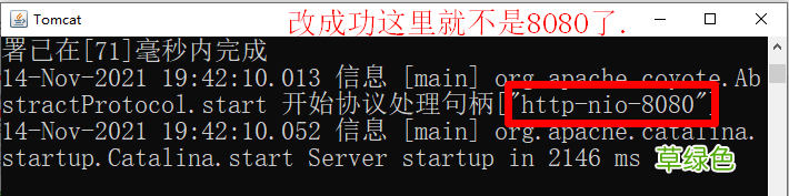 Tomcat服务器入门超详细教程