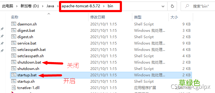 Tomcat服务器入门超详细教程