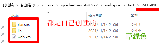 Tomcat服务器入门超详细教程