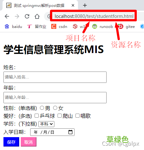 Tomcat服务器入门超详细教程