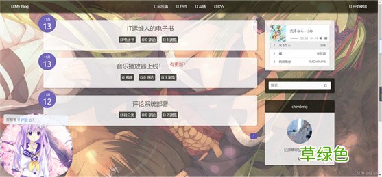 Docker实现从零开始搭建SOLO个人博客的方法步骤