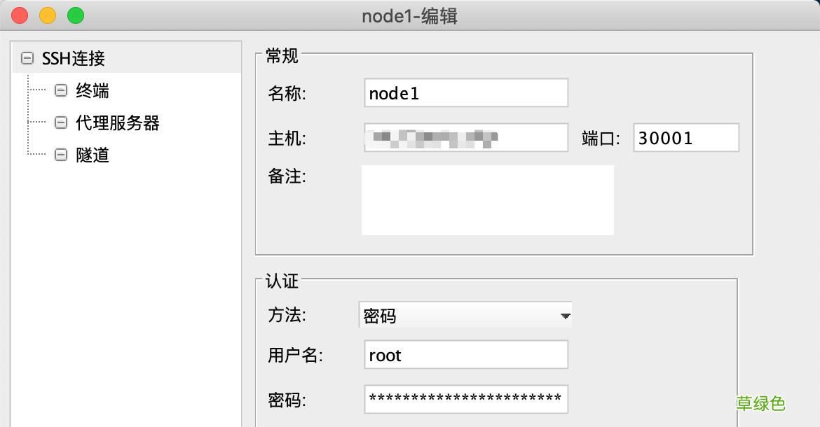 通过Docker创建CentOS容器的实现步骤