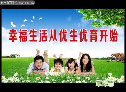 孕前优生优育检查 如何优生优育
