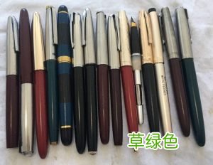 老钢笔收藏技巧
