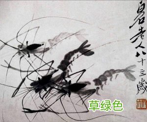 古书画鉴定要点知识