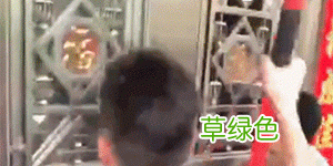 暴力接亲视频 深圳现暴力接亲