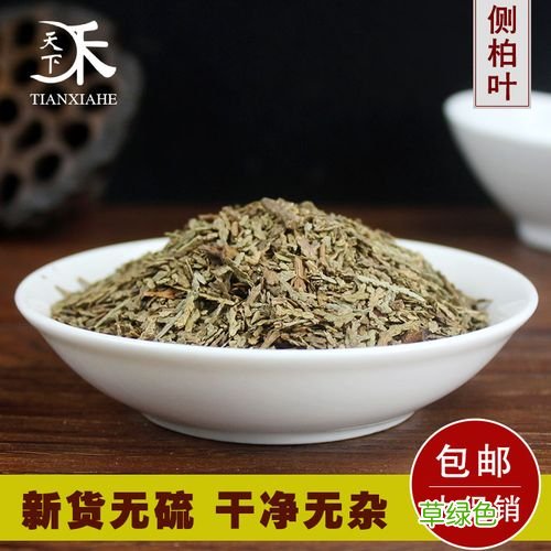 桑叶侧柏叶苦丁茶洗头能治白发 桑叶侧柏叶苦丁茶