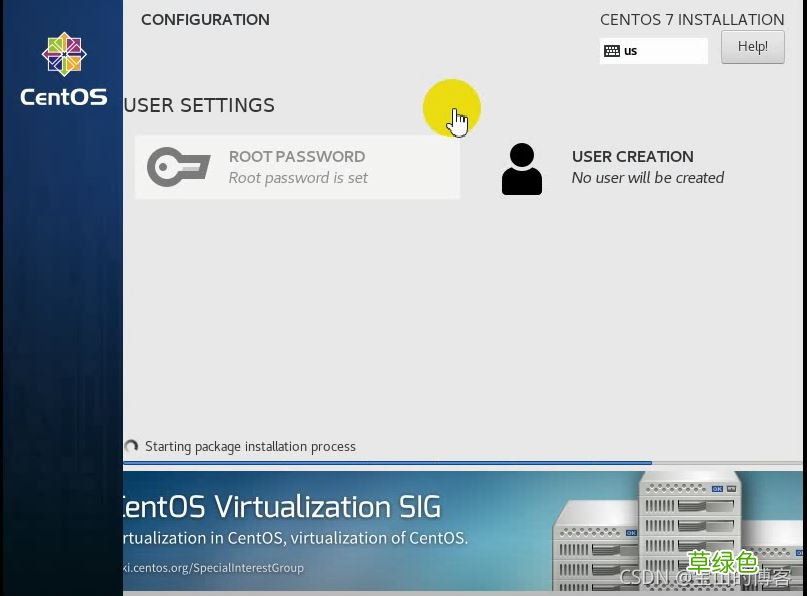 VMware实现PXE+kickstart无人值守安装Centos7系统的详细过程