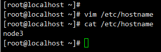 Linux RabbitMQ 集群搭建流程图解