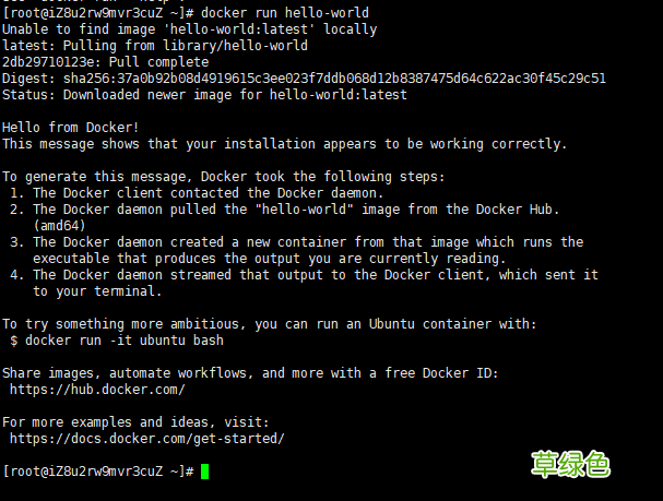 CentOS 8.4安装Docker的详细教程